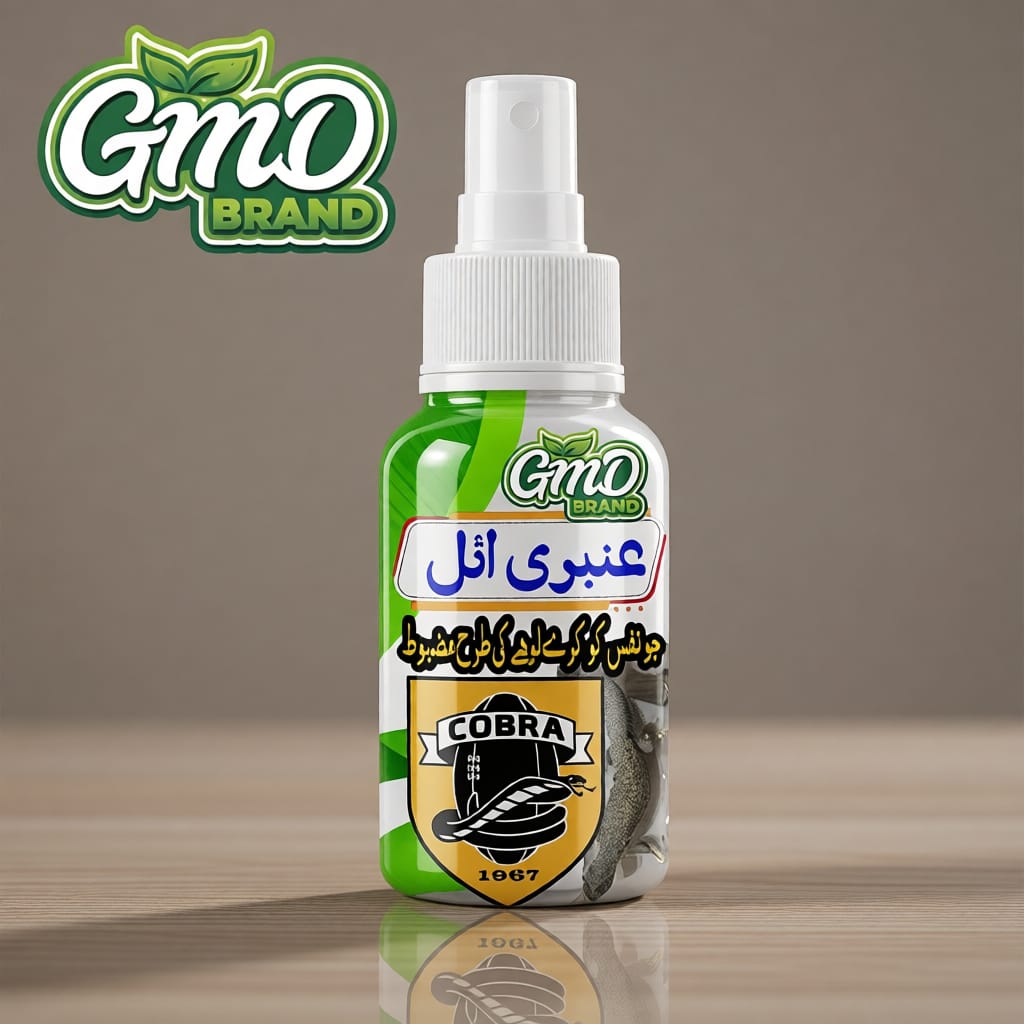 Ambri Oil
